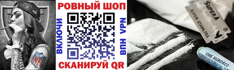 ГАШИШ Котово