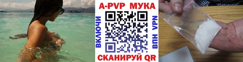 Наркошоп купить А ПВП Канабис Меф мяу мяу ГАШИШ Cocaine Котово