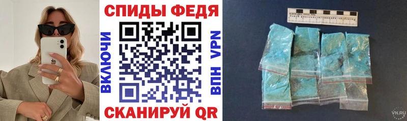 АМФ VHQ  Купить где  Котово 