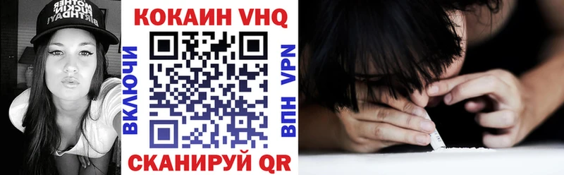 Купить где  Котово  COCAIN Эквадор 