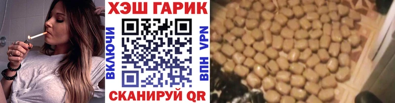 Гашиш Изолятор Котово