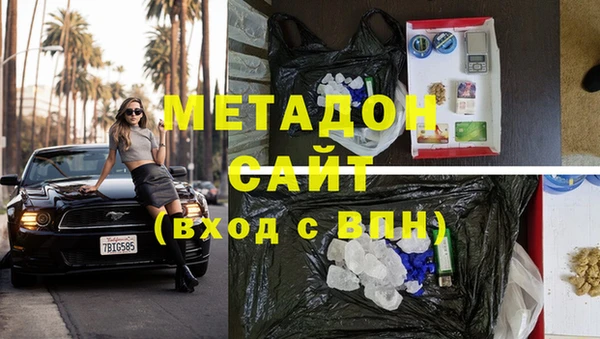 синтетический гашиш Вязники
