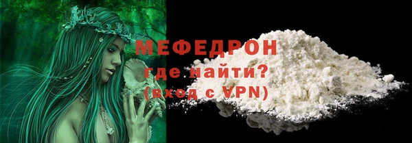 синтетический гашиш Вязники