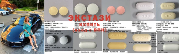 амфетамин Вяземский