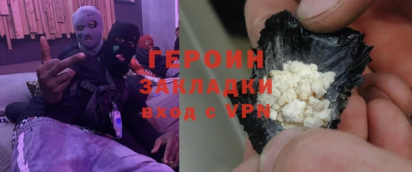 амфетамин Вяземский