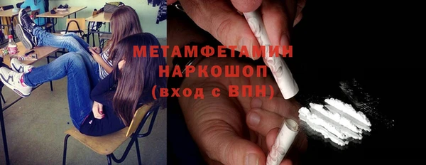 синтетический гашиш Вязники
