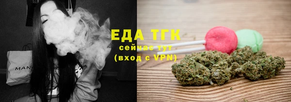 амфетамин Вяземский