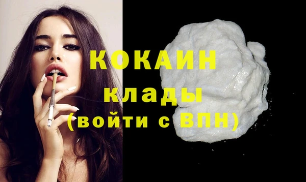 синтетический гашиш Вязники