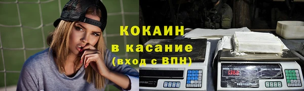 синтетический гашиш Вязники