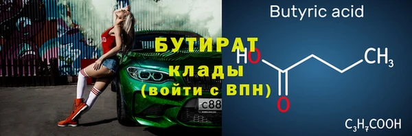 МДПВ Вязьма