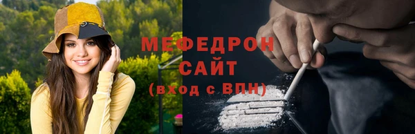 амфетамин Вяземский