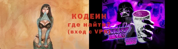 амфетамин Вяземский