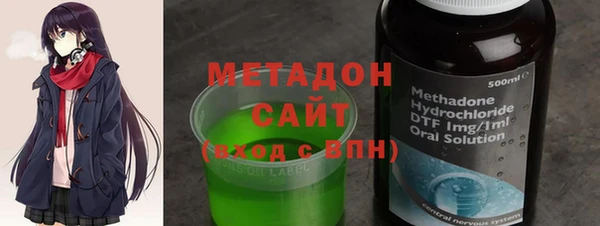 амфетамин Вяземский