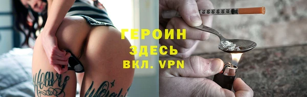 амфетамин Вяземский