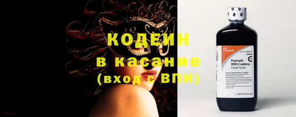 амфетамин Вяземский