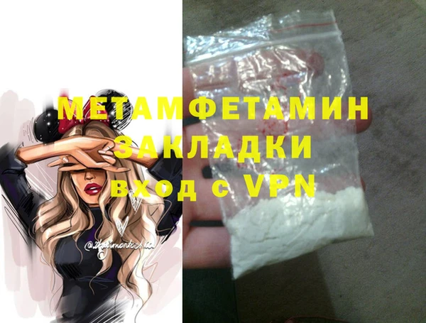 синтетический гашиш Вязники