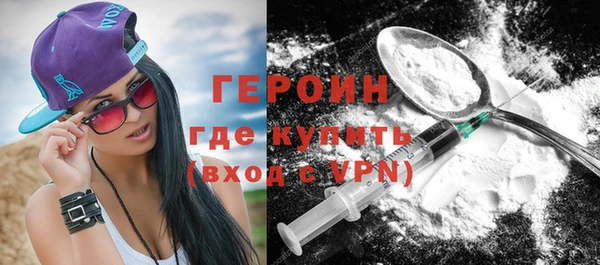 амфетамин Вяземский