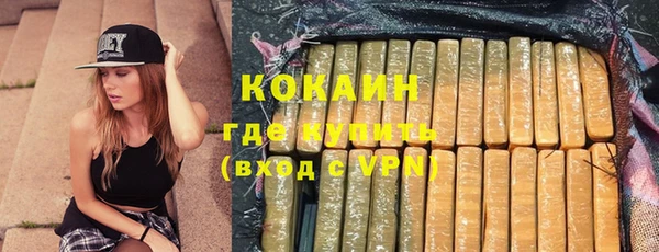 синтетический гашиш Вязники