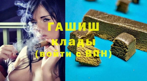 синтетический гашиш Вязники