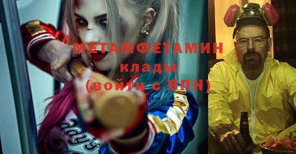 амфетамин Вяземский