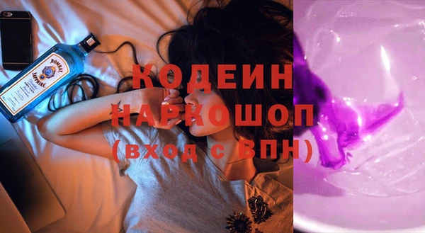 синтетический гашиш Вязники