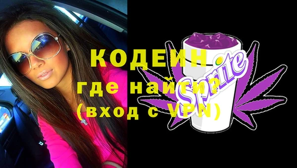 синтетический гашиш Вязники