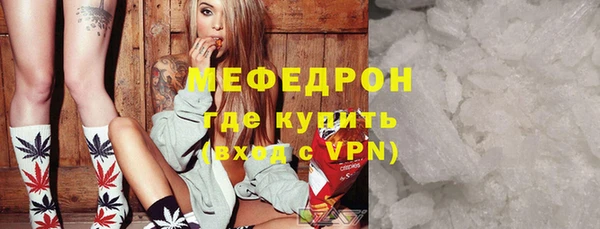 амфетамин Вяземский