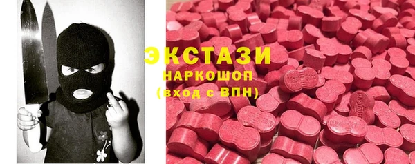 амфетамин Вяземский