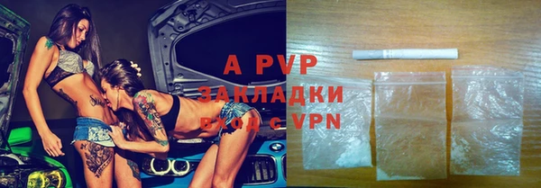 амфетамин Вяземский