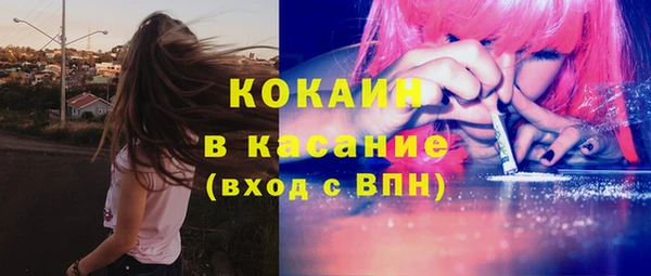 синтетический гашиш Вязники