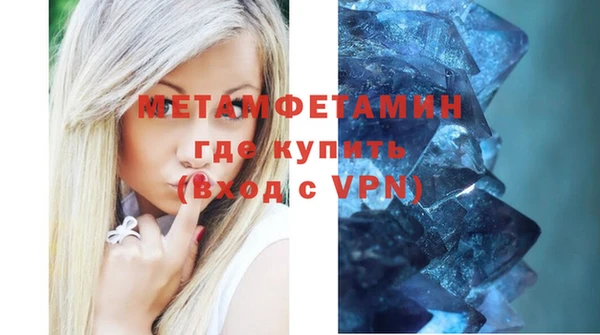 синтетический гашиш Вязники