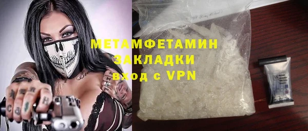 крисы Горно-Алтайск