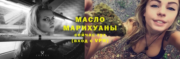 амфетамин Вяземский