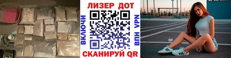 LSD-25 экстази кислота  Купить закладки  Котово 