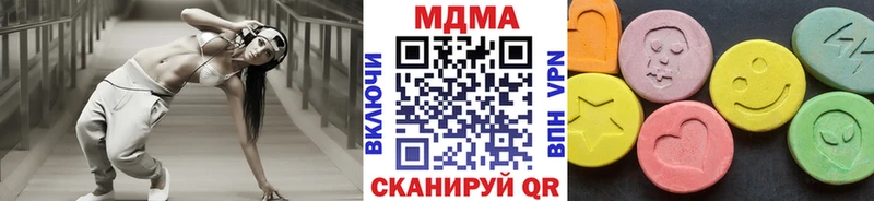МДМА VHQ Котово