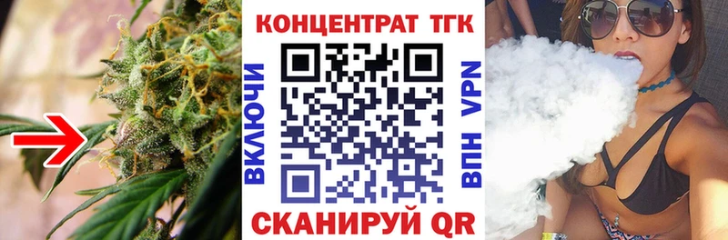 Дистиллят ТГК вейп  Купить  Котово 