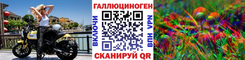 Купить где  Котово  Псилоцибиновые грибы мухоморы 