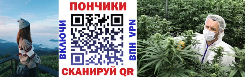 Канабис марихуана  Купить  Котово 